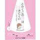 er-とかくこの世は生きにくい ～「うつ」で「無」になった私～（1）（KADOKAWA） [電子書籍]