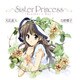 Sister Princess ～Brother's Day～（KADOKAWA） [電子書籍]