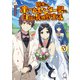 田舎のホームセンター男の自由な異世界生活 5（KADOKAWA） [電子書籍]