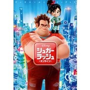 ディズニームービーブック シュガー・ラッシュ：オンライン（講談社） [電子書籍]