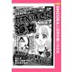 かわいすぎた海女 【単話売】（宙出版） [電子書籍]