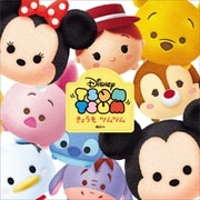 Disney TSUM TSUM きょうも ツムツム（講談社） [電子書籍]