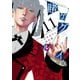 賭ケグルイ 11巻（スクウェア･エニックス） [電子書籍]