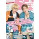 Star Creators!～YouTuberの本～ April 2019（KADOKAWA） [電子書籍]