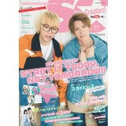 Star Creators!～YouTuberの本～ April 2019（KADOKAWA） [電子書籍]