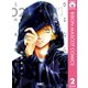 さよならミニスカート 2（集英社） [電子書籍]