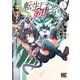 転生したら剣でした（5）（幻冬舎コミックス） [電子書籍]
