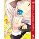 かぐや様は告らせたい～天才たちの恋愛頭脳戦～ カラー版 2（集英社） [電子書籍]