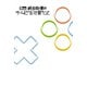 桜井政博のゲームについて思うこと Think about the Video games（KADOKAWA Game Linkage） [電子書籍]