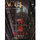 ACT4（アクトフォー） 89号（インプレザリオ） [電子書籍]