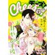 Cheese！ 2019年5月号（2019年3月23日発売）（小学館） [電子書籍]