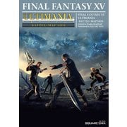 ファイナルファンタジーXV アルティマニア -バトル＋マップSIDE-（スクウェア･エニックス） [電子書籍]