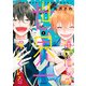 俺の推しが世界一輝いている ～2.5次元舞台おっかけ男子の活動記録～ （3）（KADOKAWA） [電子書籍]
