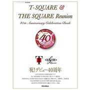 T-SQUARE ＆ THE SQUARE Reunion 40th Anniversary Celebration Book（リットーミュージック） [電子書籍]