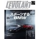 ル・ボラン（LE VOLANT） 2019年5月号（ネコ・パブリッシング） [電子書籍]