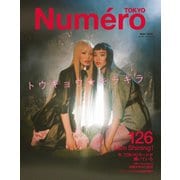 Numero TOKYO(ヌメロ・トウキョウ) 2019年5月号（扶桑社） [電子書籍]