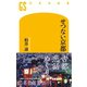 せつない京都（幻冬舎） [電子書籍]