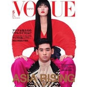 VOGUE JAPAN (ヴォーグ ジャパン)  2019年5月号（コンデナスト･ジャパン） [電子書籍]