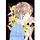 きょう、離婚しますがなにか? 4（ソルマーレ編集部） [電子書籍]