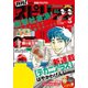 月刊 ！ スピリッツ 2019年5月号（2019年3月27日発売号）（小学館） [電子書籍]