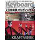 キーボード・マガジン 2019年4月号 SPRING（リットーミュージック） [電子書籍]