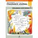 フレグランスジャーナル （FRAGRANCE JOURNAL） No.465（国際ケアメイク財団） [電子書籍]