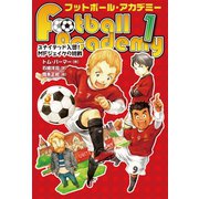 ユナイテッド入団！ MFジェイクの挑戦（岩崎書店） [電子書籍]