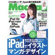Mac Fan（マックファン） 2019年5月号（マイナビ出版） [電子書籍]