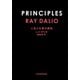PRINCIPLES（プリンシプルズ） 人生と仕事の原則（日経BP社） [電子書籍]