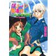 ダナーク魔法村はしあわせ日和 ～ひみつの魔女集会～（集英社） [電子書籍]