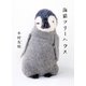 海猫ツリーハウス（集英社） [電子書籍]