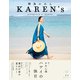 KAREN's VOL.1 2019/春・夏 桐島かれん LIFESTYLE ＆ TRAVEL（KADOKAWA） [電子書籍]