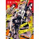 文豪ストレイドッグス 公式アンソロジー ～暁～（KADOKAWA） [電子書籍]