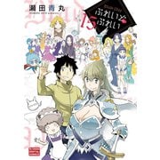 ぶれいどぷれい 15（小学館） [電子書籍]