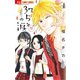 37.5℃の涙 15（小学館） [電子書籍]