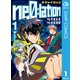 ne0;lation 1（集英社） [電子書籍]