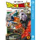 ドラゴンボール超 9（集英社） [電子書籍]