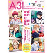 A3！ ドキュメンタリーブック01 Moment of Spring（KADOKAWA Game Linkage） [電子書籍]