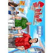 Shine（秋田書店） [電子書籍]