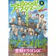 good！アフタヌーン 2019年5号 （2019年4月5日発売）（講談社） [電子書籍]