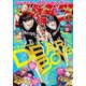 月刊少年マガジン 2019年5月号 （2019年4月5日発売）（講談社） [電子書籍]