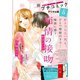 プチコミック 2019年5月号（2019年4月8日発売）（小学館） [電子書籍]