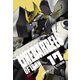 鉄のラインバレル 完全版 17（ヒーローズコミックス）（ヒーローズ） [電子書籍]