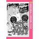 愛でつつめば 【単話売】（宙出版） [電子書籍]