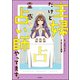 主婦だけど霊感占い師やってます。（ぶんか社） [電子書籍]