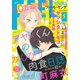 FEEL YOUNG 2019年5月号（祥伝社） [電子書籍]