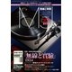 MJ無線と実験 2019年5月号（誠文堂新光社） [電子書籍]