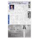 週刊粧業 第3155号（週刊粧業） [電子書籍]