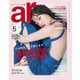 ａｒ（アール） 2019年5月号（主婦と生活社） [電子書籍]