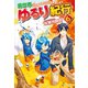 異世界ゆるり紀行 ～子育てしながら冒険者します～6（アルファポリス） [電子書籍]